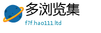 新澳门天天免费精准大全谜语惟7777788888管家婆老家凤凰